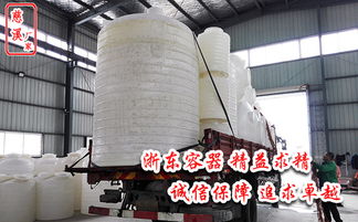 10噸塑料水箱優質供應商 慈溪市浙東金屬容器制造廠