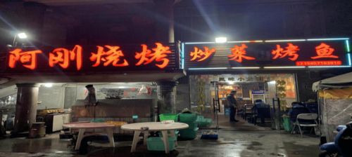 春江街道餐飲服務食品安全“紅黑榜”第一期正式發布，守護市民“舌尖上的安全”